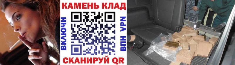 Наркотические вещества Красный Кут LSD-25  Бутират  МЕФ  Марихуана 