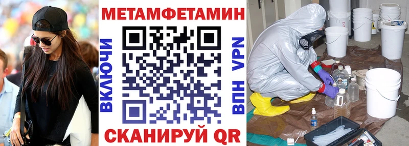 Амфетамин Premium  Красный Кут 