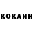 Кетамин ketamine Jack Streams