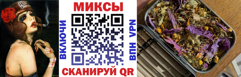 БУТИРАТ бутандиол Красный Кут
