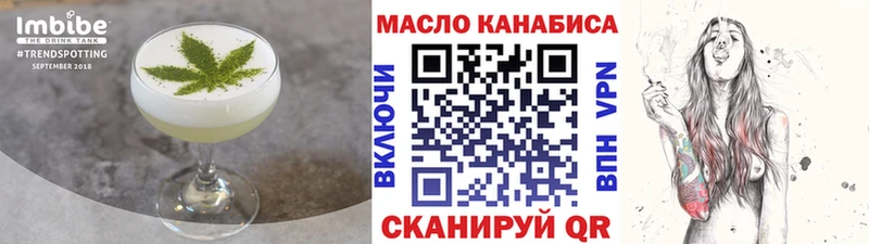 Canna-Cookies конопля  darknet состав  Красный Кут 
