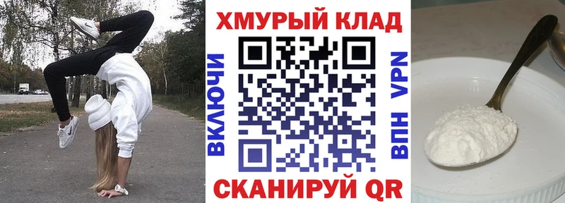 ГЕРОИН герыч  Красный Кут 