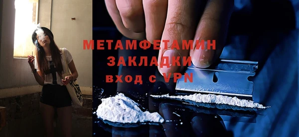 винт Балахна