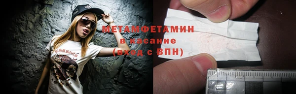 гашик Баксан