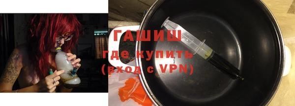 винт Балахна