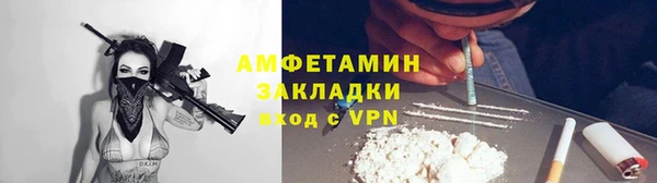 гашик Баксан