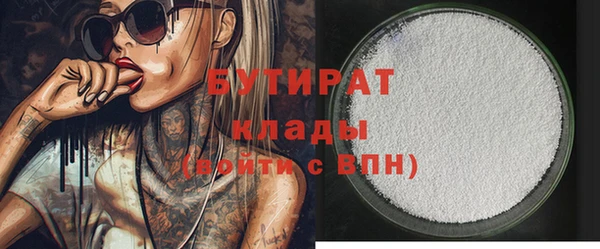 гашик Баксан