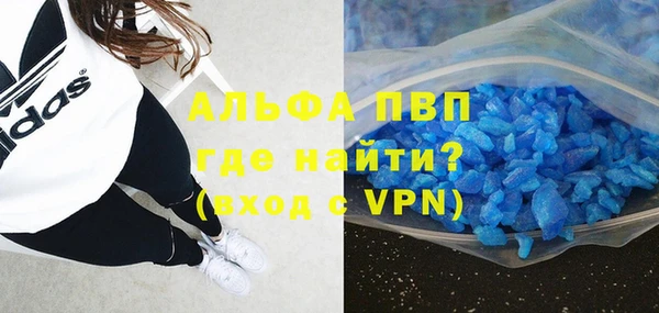 винт Балахна