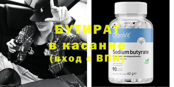 круглые Киренск