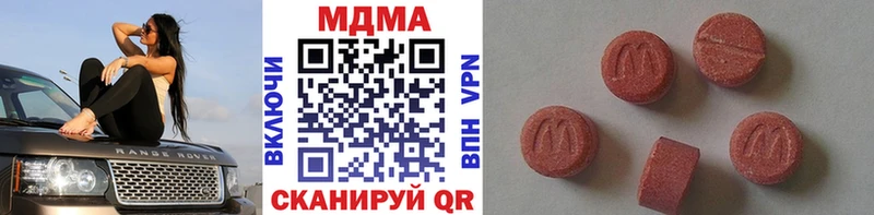 МЕГА зеркало  где купить наркотик  Красный Кут  MDMA кристаллы 