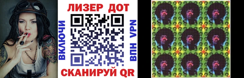 наркота  KRAKEN онион  Марки NBOMe 1,8мг  Красный Кут 