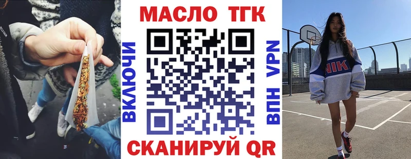 Дистиллят ТГК концентрат  купить  сайты  Красный Кут 